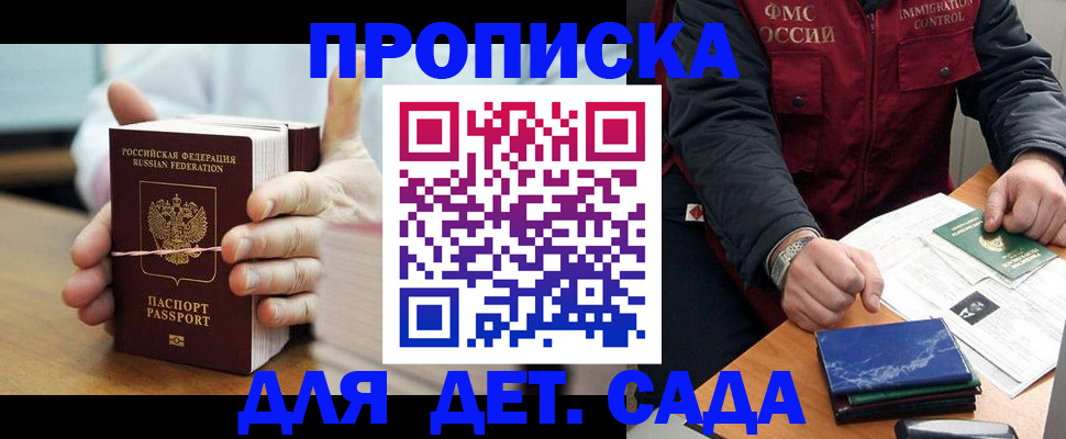 миграционный учет в Карелии