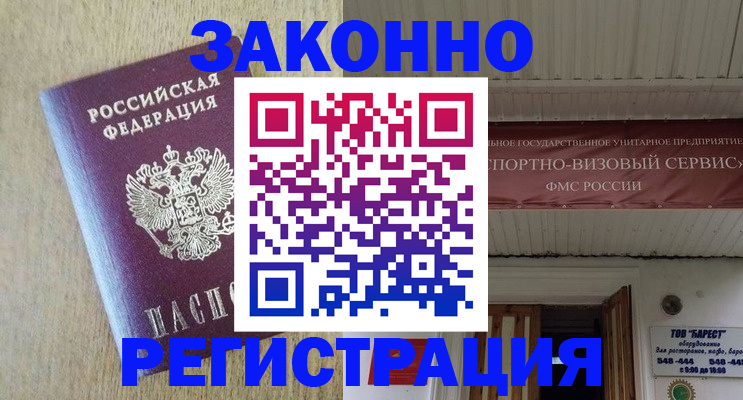 найти адрес прописки в Карелии